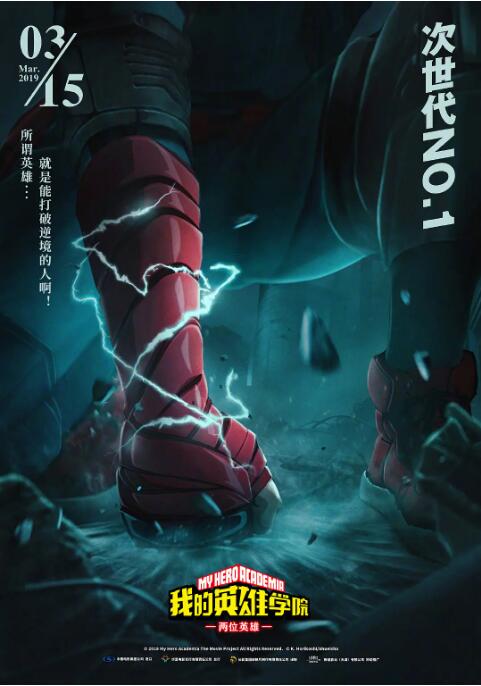 近日，为安娜公主配音的克里斯汀·贝尔在接受采访时透露了《冰雪奇缘2》当下的进展：剧本已接近完成 《冰雪奇缘》衍生片首曝剧照 将贴片《灰姑娘》 2015-02-03 日前，《冰雪奇缘》衍生短片《冰雪热》（Frozen Fever）首次曝光了一组剧照，片方迪士尼宣布，《冰雪热》将贴片真人版《灰姑娘》于3月13日登陆各大影院。