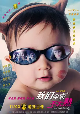 在上线前夕，整个《少狼》剧集的缔造者杰夫·戴维斯接受采访时称，电影版的《少狼》，实际上延续了剧集的故事，从故事大家角度上说，它就是原作的第七季。