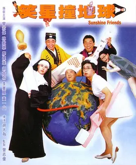 苏永康美国拍婚照 陈奕迅夫妇将证婚许志安喝嗨 2014-11-25 苏永康与女友Anita12月2日将在香港洲际酒店举行婚礼。