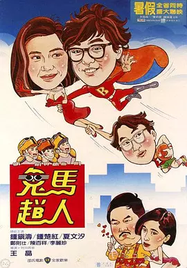 丽亚·蜜雪儿秀华丽珠宝 2010-08-30 当地时间2010年8月29日，被称为“电视界奥斯卡”的第62届艾美奖颁奖典礼在美国纽约时代广场诺基亚剧院盛大举行，本届艾美奖入围者实力雄厚竞争激烈，红地毯上也是群星闪耀，星光熠熠。