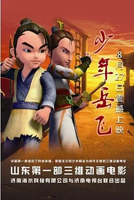 高翰文、余安安、 梁祖尧、 贾晓晨、顾美华等参演，影片预计将于今年上映。