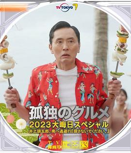 剧集《夜魔侠：重生2》定档2026.3.4 近日，剧集《夜魔侠：重生 第二季》宣布定档2026年3月4日于当地流媒体平台播出。