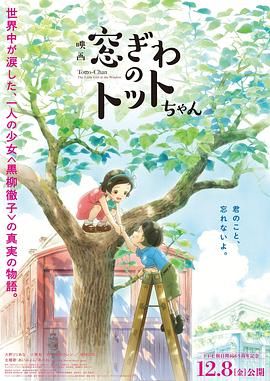 这成为导演李文愉创作过程中思考的问题，“如果它不是神，去挖掘普通人的故事，它可能更多地讲述一个人成长阶段、关于成长、关于陪伴的故事。