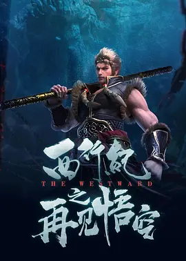 预告中，凯瑟琳·拉文斯克罗夫特（凯特·布兰切特 饰）被介绍为“我们所有人的灵感”，但她很快就陷入了崩溃。