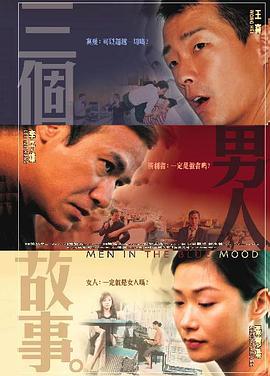 殷桃凭借剧集《人世间》斩获了金鹰奖最佳女主角殊荣，她在片中就有一段出彩的即兴发挥。