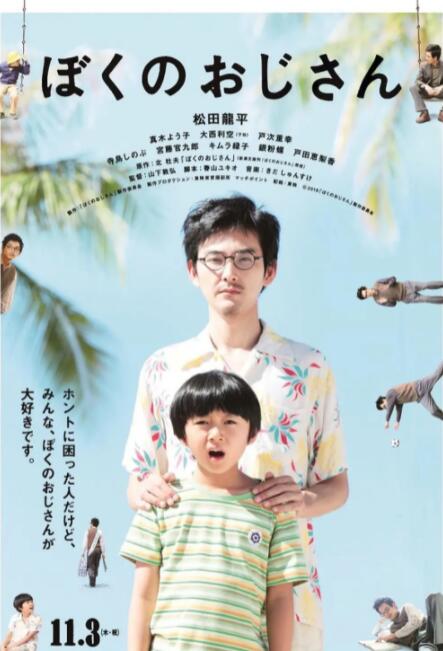《荒原》曝预告海报定档3.3 任素汐挑战Solo冒险 2023-02-03 由左志国担任编剧、导演，任素汐、李晨领衔主演的电影《荒原》宣布定档3月3日，并发布首支预告与海报，展露影片独特气质。