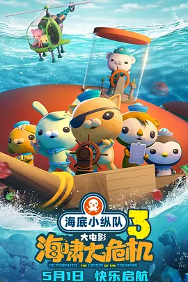 奥斯汀·斯托维尔搭档谢琳·伍德蕾合作新戏 2021-10-20 10月20日，奥斯汀·斯托维尔宣布加盟Showtime新剧《三个女人》。