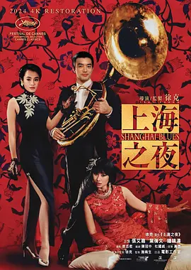 2025年总票房含预售达到510.3亿元。