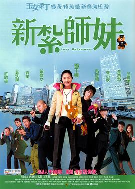 范冰冰着艳丽红裙喜气十足，寒冬穿着单薄“美丽冻人”，另外，任达华、琦琦夫妇台上亲吻秀恩爱，火爆全场。