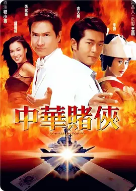 王鹤棣宋茜带你圆梦2026-01-27 光影绽放中国行