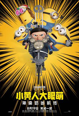 作为《寒战》系列时隔十年的回归之作，此次不仅有周润发、郭富.
