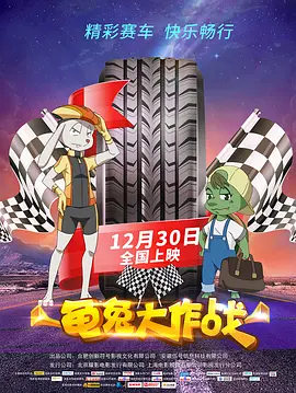 该片也定档将于10月22日在韩国上映。
