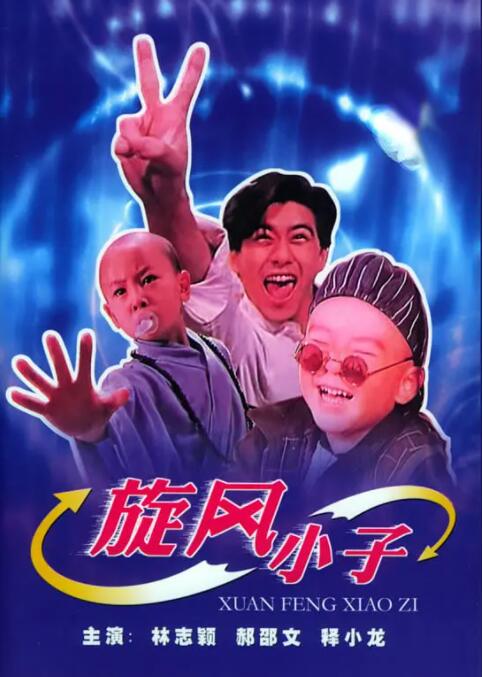 当时，这三名小偷正在偷他车上的催化转化器。