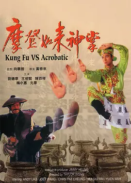 周迅助推青年摄影师 展现多面时尚魅力 裘德·洛希望继续拍《神奇动物》：会一直等待电话 安妮·海瑟薇分享“恶心”试镜经历 中性风写真A爆 明星视频 更多 朱丽叶·比诺什 陈英雄 杨玏 舒淇 明星库 请输入明星关键词 热门明星： 刘德华 成龙 古天乐 甄子丹 沈腾 郭富城 徐峥 黄渤 影片库 请输入影片关键词 | | | | | 帮助与反馈| | 网络视听许可证0107199号 出版物经营许可证 经营性演出许可证 广播电视节目制作经营许可证 企业法人营业执照 增值电信业务经营许可证 京ICP备12022675号 京公网安备 11010202000300号 CopyRight © 2022 电影频道节目中心官方网站| 京ICP证100935