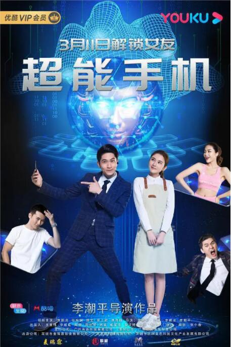 “高适与李白初识时，会跟观众打招呼说你要帮我去拍一下我的马屁股。