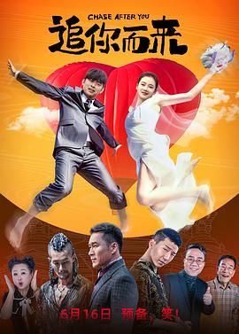 影片改编自英国著名作家艾米莉·勃朗 《呼啸山庄》首曝幕后特辑 揭秘经典虐恋全新改编 2026-01-23 玛格特·罗比、雅各布·艾洛蒂领衔主演的电影《呼啸山庄》(Wuthering Heights) 发布幕后特辑，邀请观众“走进呼啸山庄”，一探创作背后的故事。