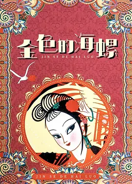 为了生存铤而走险，却成为外星生物宿主，原始恐惧和影史经典即将再现银幕。