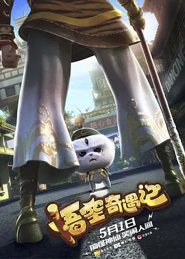 讲述同一世界观全新故事 6 马律师回归！