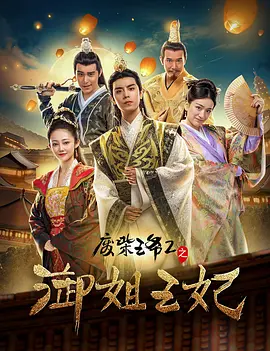 剧集翻拍自2024年同名大热韩剧，原版由朴敏英、罗人友、宋昰昀、李伊庚主演。