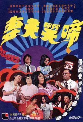 《浴血黑帮》宣布推出续集剧集 10 德鲁·斯特鲁赞去世 曾为《哈利·波特》设计海报 独家专访 王鹤润专访 | “见山是山” 从演自己到成为角 宋木子专访|从“献声”到“参演”的圆梦之旅 明星写真 去写真频道 王俊凯盛夏光年大片 展现一纪成长轨迹与艺术 啪姐性感登封！