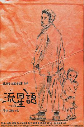 格蕾丝是亿万富翁西蒙·阿特米斯的私生女。
