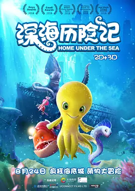 作为超剧场的主理人邓超以一曲串烧金曲的形式登场。