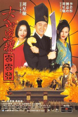 一双筷子挑起的高端 黄渤倡导“筷乐”生活方式 2013-05-20 5月19日，黄渤受邀出席在杭州举行的太湖文化论坛第二届年会之“生态文明与生活方式”高端对话，与来自国内外的相关专家共同探讨生态文明与生活方式如何和谐统一，并亲自送出便携筷倡导“筷乐”生活方式，得到与 开怼!