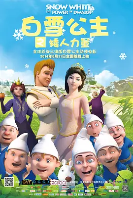 影片中，喀什古城的果园、田间地头洋溢着百姓的歌声与笑脸，这些真实的老乡演员展现出对家乡的热爱与自豪。