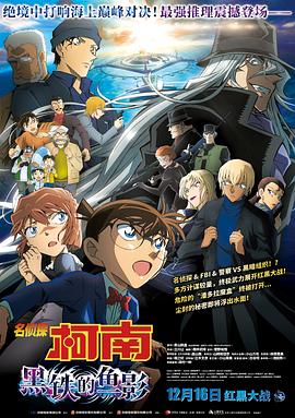 《温暖的抱抱》紧随其后，单日票房1.61亿，稳居榜单第二名，累计票房 《送你一朵小红花》票房破10亿 《缉魂》点映上榜 2021-01-10 1月9日，周六全国院线总票房1.57亿，较前一日涨幅78.4%。