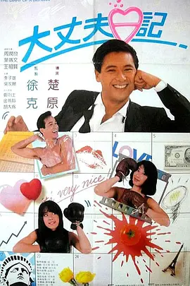 王阔说，不管是龙舟赛、闽南古厝，还是前男友的喜宴彩排，都有很强烈的民间地域元素。