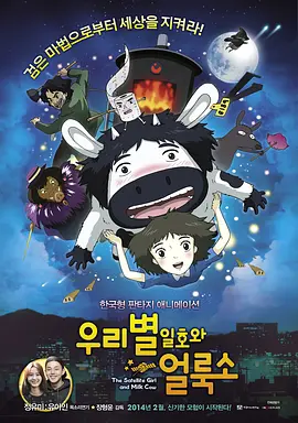 该剧改编自安德鲁·莱恩的《少年夏洛克》系列小说，讲述年少生涩的夏洛克·福尔摩斯生性粗鲁、性格粗犷、心智不成熟，他发现自己卷入一起牛津大学的谋杀疑案，他的自由因此受到威胁，这也是他人生第一桩案件。