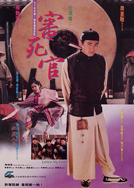据了解，这部影片将会在7月8日上映。