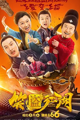 柏林电影节第七日：亚洲电影千呼万唤始出来 2012-02-16 当地时间2月15日，柏林电影节进入到了第七个比赛日的进程。
