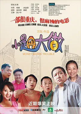 《21世纪大君夫人》即将开拍2025-02-20 IU牵手朴宝剑！