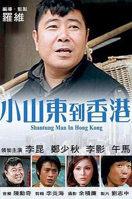 2022-04-10 《二哥来了怎么办》曝角色曲MV 胡先煦诉说心声 2021-07-14 7月14日，由《快把我哥带走》原班主创团队打造的青春家庭电影《二哥来了怎么办》，发布胡先煦原创个人角色曲《听风》MV。