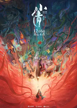 《飞驰人生3》的取景地四川甘孜的酒店预订量增幅达40%，德令哈的相关预订量增幅达71%。