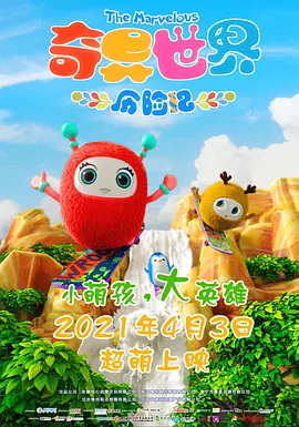 ​ 陈飞宇曝“茶味”大片！