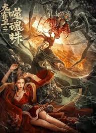 《少年的你》单日票房1174万排在榜单第三位，环比跌幅9.69%，累计票房截至发稿已达14.17亿，超越《蜘蛛侠：英雄远征》跻身年度电影票 《少年的你》超14亿 《受益人》单日票房逆袭 2019-11-12 11月11日，大盘报收票房6307.06万元，继续回落态势。