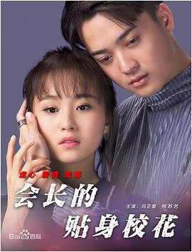 看完项目阐述和内容之后，周迅主动表达了对项目的喜爱，更是抛出了橄榄枝。