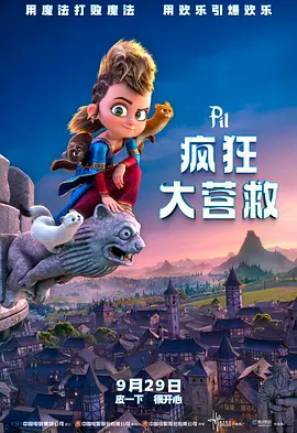 贾玲导演新作《转念花开》正在制作中，这是贾玲继《你好，李焕英》《热辣滚烫》后的又一部现实主义作品。