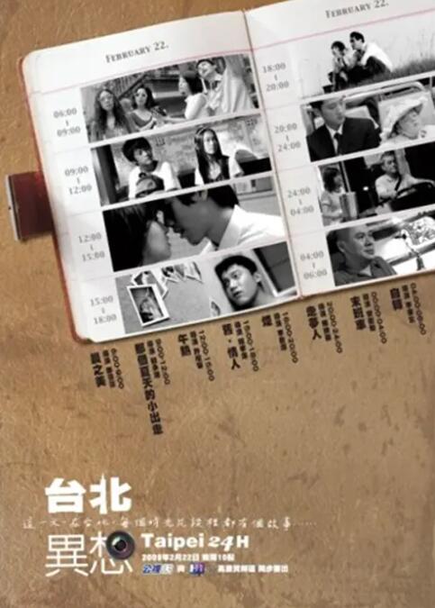 本届大学生电影节竞赛单元含34部入围影片，此外还将举办华语电影高校巡展、大学生原创影片大赛、大学生主持人大赛、青年剧 第22届北京大学生电影节 2015-04-01 北京大学生电影节创办于1993年，是经国家广播电影电视总局、教育部和北京市政府批准，由北京师范大学、北京市新闻出版广电局，北京师范大学艺术与传媒学院承办，电影频道节目中心、中国电影资料馆、中国教育电 第25届大学生电影节 2018-05-04 北京大学生电影节创建于1993年，二十五年来，北京大学生电影节以北京为中心，辐射全国，参赛影片囊括每年度最新最优秀的国产影片，影响力日益扩大。