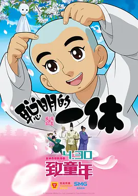 手绘动画《燃比娃》定档4.28 周迅杨皓宇倾情献声 2026-04-08 近日，电影《燃比娃》正式发布定档预告及海报，将于4月28日登陆全国艺联专线上映。