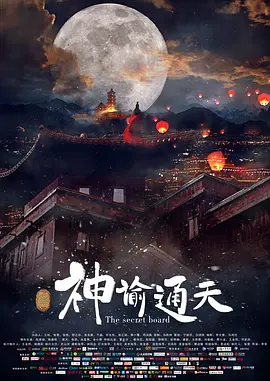 该计划包括四川青年独立原创基金的筹备，原创 上一页12345.