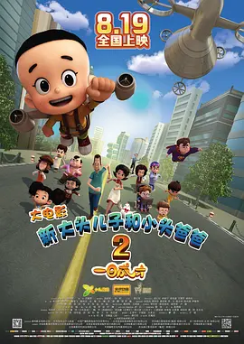 ”这句评价，足以让所有游戏改编创作者警醒。