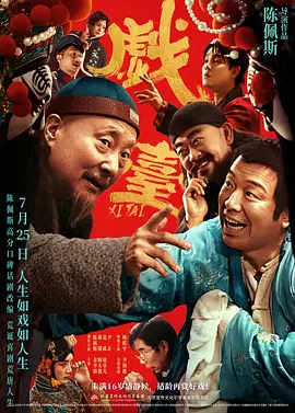 电影频道融媒体中心此次打造《马说新语》并斩获殊荣，是继推出“2025电影频道AI影像人才优选计划”后，探索“人工智能+文化”融合发展的又一重要实践。