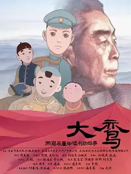 ” 导演贾樟柯自曝与演员赵涛结婚 微博自曝婚纱照 2011-09-11 9月10日下午，导演贾樟柯和女星赵涛几乎同时在微博自曝一张结婚照，还用几乎同样的话公布了结婚的消息。
