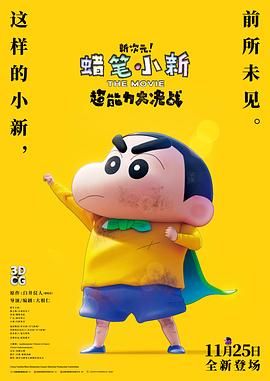 在东京首映礼上，包括二阶堂在内，鹤田真由、太贺、导演深田晃司、以及制作人杉野希妃悉数出席。
