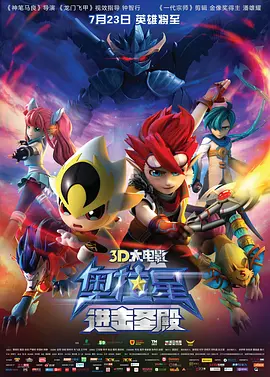 北京国际电影节“天坛奖”执委 电影和观众在一起！
