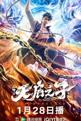 《冈仁波齐》：朝圣路上的信仰与坚持这部电影讲述了一群藏民前往神山冈仁波齐朝圣的故事。