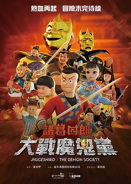 李主傧饰演离婚保险审查员姜汉德。